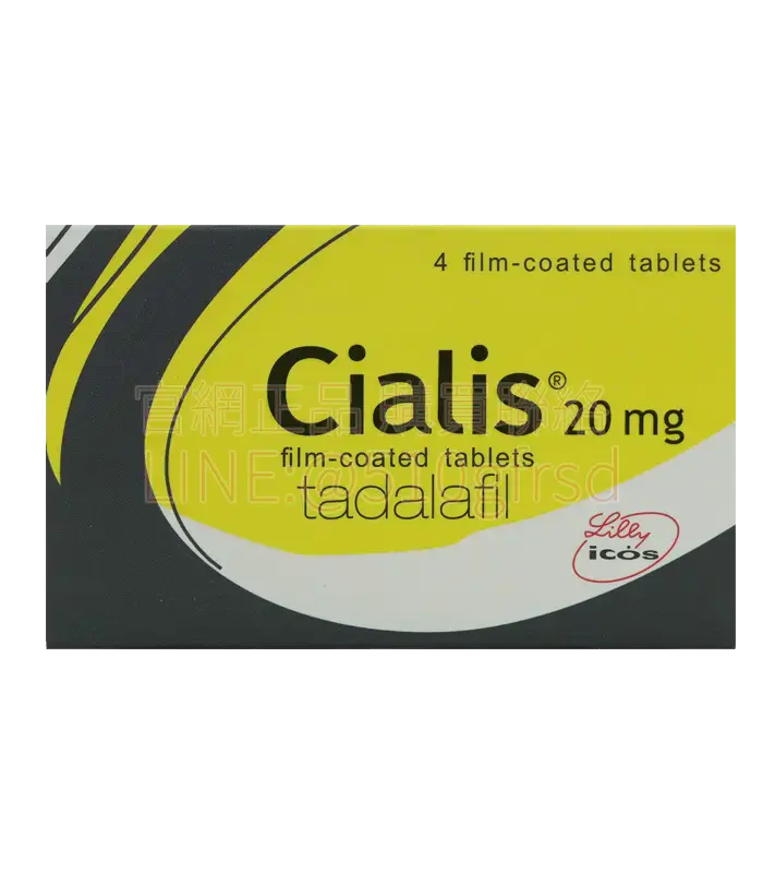 犀利士 Cialis 20mg｜原廠長效型勃起治療藥｜4顆裝・36小時效果